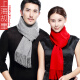 上海故事羊毛围巾女冬季男格子披肩两用保暖围脖女士围巾情侣 179029情侣两条灰和红