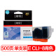 埃特（elite_value） E CLI-8 青色墨盒 (适用佳能 IP3300/IP3500/IP4200/IP4300/IP4500/IP5200)