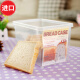 NAKAYA日本进口面包吐司盒蛋糕盒冰箱食品保鲜盒带盖厨房食物收纳盒子 透明 3.4L