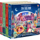 尤斯伯恩·世界经典童话纸雕书（套装共4册） ：灰姑娘+小红帽+美女与野兽+睡美人
