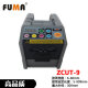 弘尼ZCUT-9自动胶纸机 透明胶高温胶 双面胶 胶带切割机 美纹胶电工胶 FUMA ZCUT-9标配