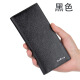 书果儿（SHU GUO ER）薄款男士钱包软皮休闲商务多卡位韩版男长款钱包 黑色#B12