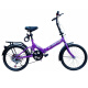 富琳特（FULINTE） 20寸车成人折叠自行车折叠车单车学生车儿童车男女款变速带减震 变速紫色