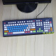 升派（ESPL） 惠普HP 康柏宏基ACER PR1101U 一体机键盘保护膜台式电脑贴套罩 五彩蓝底