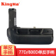 劲码（KingMa） 77D 800D单反相机手柄 竖拍电池盒 T7I 新品