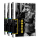 战争回忆录（套装1-3册））[戴高乐亲撰回忆录，一部有关二战的个人化历史书,独裁者、总统、将军、士兵和普通人的烽火岁月]