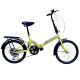富琳特（FULINTE） 20寸车成人折叠自行车折叠车单车学生车儿童车男女款变速带减震 变速黄色