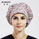 安诺/ANNO 护士帽医生帽护士帽涤棉印花可调节经典款蓬蓬帽粉色贝贝熊 粉红色