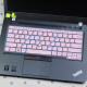 联想笔记本电脑键盘保护膜贴膜 T430I T430S E460 E431 T470S/P A475 半透明粉色