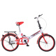 富琳特（FULINTE） 20寸车成人折叠自行车折叠车单车学生车儿童车男女款变速带减震 彩圈红色
