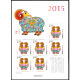 【集总】第三轮生肖邮票 第三轮生肖小版邮票 集邮收藏  2015-1羊年羊小版票