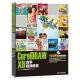 CorelDRAW X6自学视频教程（附光盘）