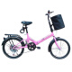 富琳特（FULINTE） 20寸车成人折叠自行车折叠车单车学生车儿童车男女款变速带减震 变速粉色