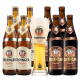 艾丁格德国艾丁格啤酒加杯子套装 白啤黑啤各4瓶 啤酒杯一个500mL*8瓶