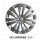 猛速 专用于上海大众桑塔纳轮毂罩 轮毂盖 轮胎装饰盖 轮胎帽 14寸原装轮毂盖 桑塔纳14寸 买一个价格