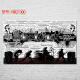 居梦坞 one ok rock日本摇滚乐队牛皮纸海报装饰画 酒吧照片相框墙 NB21300 50*30cm