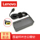 联想（lenovo） ThinkPad笔记本电脑充电器线T440 E440 X270 电源适配器 20V3.25A 65W方口 E475/E560/E575/E565/E570