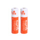 神火强光手电筒3.7V 4.2V18650充电式锂电池A8X60A2充电电池 2节橘红电池