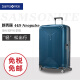 包邮包税 德国进口直邮新秀丽Samsonite 44D Neopulse 行李箱旅行拉杆箱 蓝色 38L/20寸