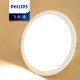 飞利浦（PHILIPS） LED筒灯高显防眩孔径75mm嵌入式天花过道三色孔灯超薄桶洞筒射灯 10.5W暖黄3000K开孔120-130mm