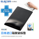宜丽客（ELECOM） 进口硅胶鼠标垫 护腕垫手托防鼠标手耐用人体工程学 鼠标垫 陨石黑