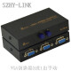 SZHY-LINK VGA切换器2/4/8/16进1出工业级矩阵VGA切换器分配器高清带音频遥控功能 VGA切换器2进1出VGA切换器二进一出