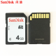 闪迪 Sandisk闪存卡 SD 存储卡 SDHC内存卡大卡 容量 可选 4G小盒装