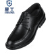 星工（XINGGONG）绝缘鞋 工作商务休闲6kv绝缘皮鞋 牛皮耐磨电力电工绝缘鞋 44码