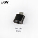BSN OTG转接头 Type-c转USB数据线华为P9乐视1s小米4s/5连接U盘转换 黑色【迷你合金款】