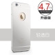 布诺林iPhone6手机壳 苹果6s手机壳 纯色硅胶套薄款磨砂软壳4.7英寸 磨砂软壳【透白】【4.7寸】
