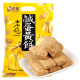 老杨咸蛋黄酥饼干 松塔千层酥曲奇代餐方块酥台湾休闲小食230g
