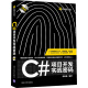 C#项目开发实战密码/赢在项目开发（附光盘）