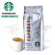 Starbucks星巴克咖啡豆250g 门店同步进口研磨咖啡豆 手冲咖啡 纯黑咖啡自制美式生椰拿铁 深度烘培浓缩咖啡豆