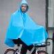 捷达 自行车单人雨衣男女EVA环保时尚大帽檐有反光条加长加大便携雨披 冰蓝款