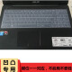 GYSFONE华硕键盘保护膜15.6英寸A55飞行堡垒ZX50高透K550J保护膜fl8000u 硅胶透明