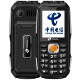 天语（K-Touch）4G全网通老人机电信老年手机按键学生户外三防老人手机电霸充电宝老年机功能机 Q31C黑色电信版（支持2G/3G/4G电信卡）