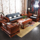 一舍 红木家具非洲花梨学名：刺猬紫檀新中式实木沙发组合 客厅现代简约沙发明清家具一舍 （1+2+3）六件套