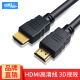 eKL HDMI2.0高清线4K电脑电视连接视频线 1.5米3米5米 2米（HDMI2.0版）