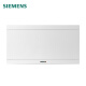 西门子（SIEMENS）家用配电箱布线箱 空气开关强电箱 暗装白色照明配电箱 20回路