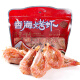 香海 烤虾 温州特产 炭烤虾 食品 即食海鲜 大对虾干 袋装 420g家庭分享装