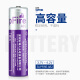 supfire强光手电筒电池专用3.7V18650充电紫色锂电池尖头充电器 18650紫电(不带板)1节