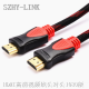 SZHY-LINK HDMI线光纤HDMI2.0高清视频连接线4K60HZ电脑显示器HDMI数据线 HDMI高清线HDMI视频线1.3版3D 1.5M