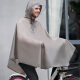 捷达 自行车单人雨衣男女EVA环保时尚大帽檐有反光条加长加大便携雨披 月灰款