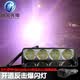 利金光电 专治远光狗反击灯LED爆闪灯开道灯高亮射灯遥控闪光灯超亮 12V升级版超亮24灯芯 红蓝白黄四色