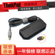 ThinkPad 联想电源适配器E40 E420 L430 X230 X200 X220充电器电源线 圆口带针90W 代替65W使用 X200/X220S/X230/X300/X301