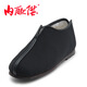 内联升男棉鞋男皮纹底礼安棉鞋皮镶芯底秋冬棉皮鞋 老北京布鞋 7123A 7123A镶芯底 42
