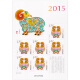 【藏邮】2015年羊年邮票 2015-1 乙未年 三轮生肖邮票 集邮收藏 小版票