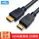 eKL HDMI2.0高清线4K电脑电视连接视频线 1.5米3米5米 1.5米黑色头（HDMI2.0版）