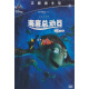 海底总动员（DVD）