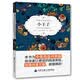 小王子 （中英双语对照版 并赠纯英文版）